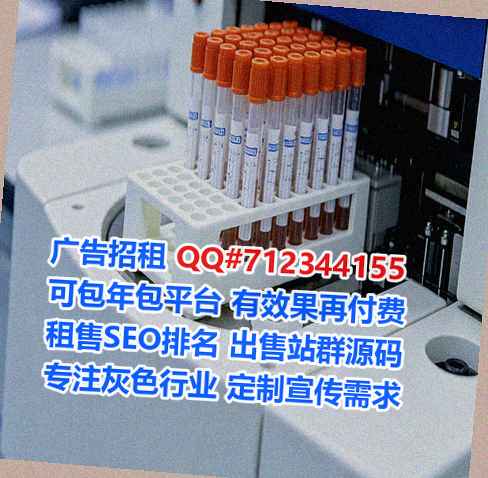 叙州供卵大健康经营部